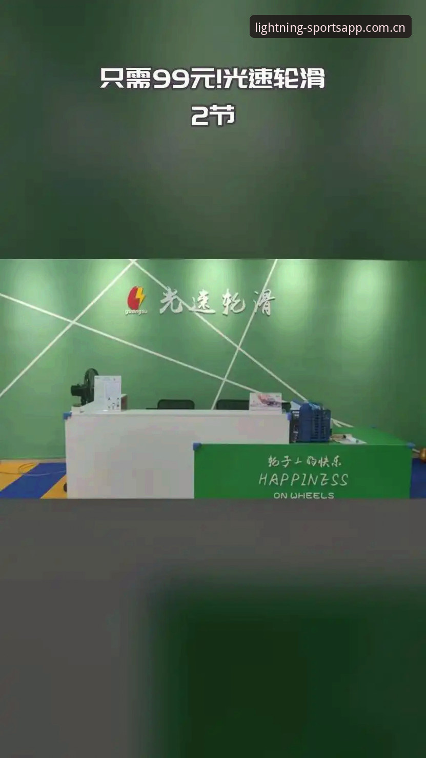 光速体育APP官网 光速体育APP官网2025年更新的5大核心升级:从安装到使用的全维度解析